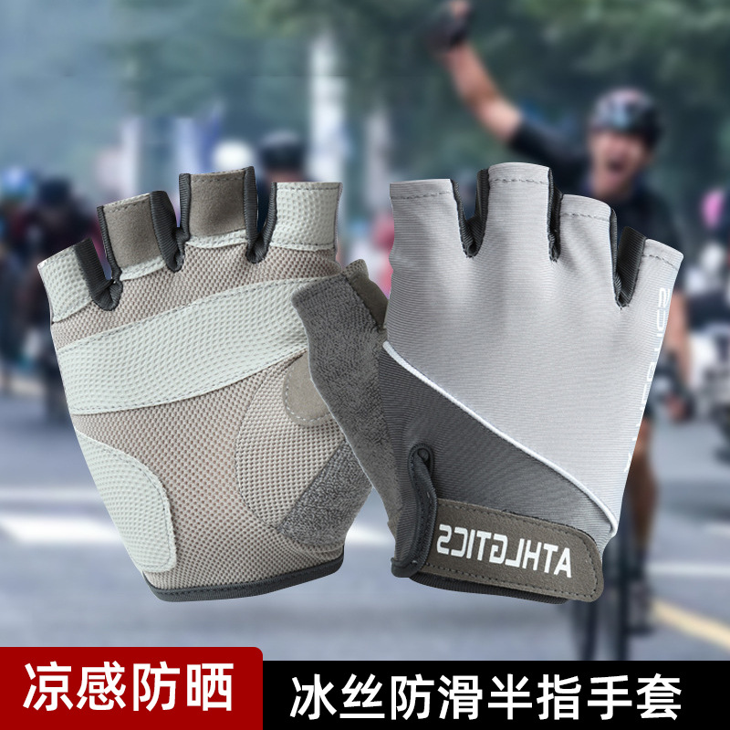 Bicicleta Medio dedo guantes deportivos hombres y mujeres fitness humedad wicking transpirable resistente al desgaste al aire libre equitación de seda de hielo guantes antideslizantes