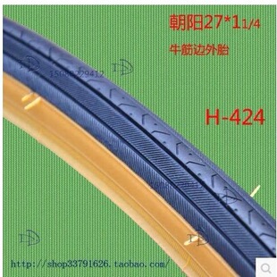 ���݆̥��·܇27��݆̥27X11/4����܇����̥32-630����݆̥