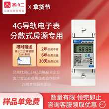 ԢС��4G늱����֔�ʽ��Դ�����͹���ϵ�y��܉늱�220v�h�̹���