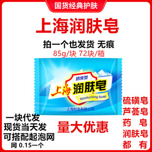 ��؛�����Ϻ����w��85g�Ϻ����w������ˬ�ͣ���ԡ�坍��