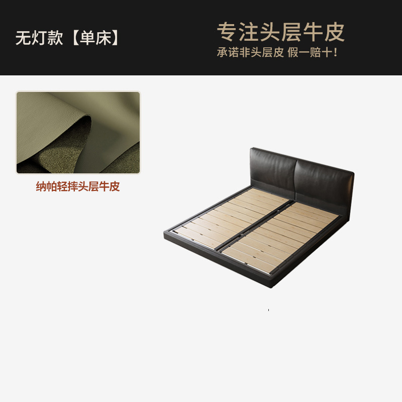 Cama de suspensión minimalista italiana, cama de madera sólida, cama de cuero delgada, cama principal, cama de cama negra moderna y simple, cama de cama lateral