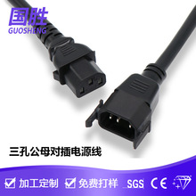 Ʒ��β C13 �D C14 �Դ�� ������ PDU ���L�� ���~ �O���B�ӌ���