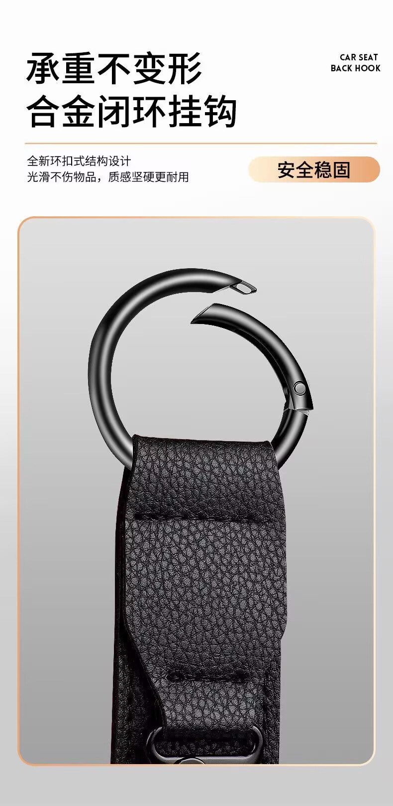 Car storage hook car interior seat back car rear seat back multifunctional rear seat hook