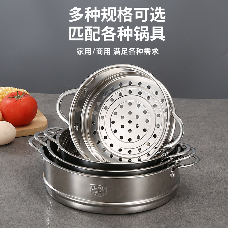 Steamer 304 Stainless Steel Steamer Steamer Rack Steam Grids Flat Mouth 16Cm-22Cm Minimum Batch of 2 Pieces Steamer 304 Stainless Steel Steamer Steamer Rack Steam Grids Flat Mouth 16Cm-22Cm Minimum Batch of 2 Pieces