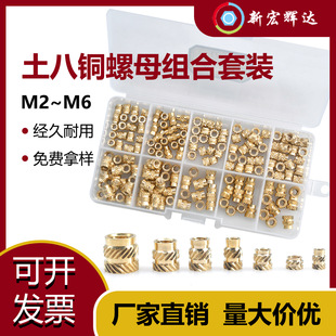 ���羳���N��������ĸ�~Ƕ����ĸ�pб�y�����~��ĸ�M�����b M2-M6
