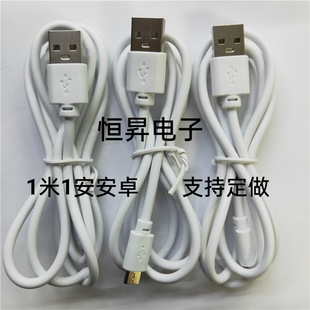 1A1��micro1A��늾� �m��춰�׿V8�Ƅ��Դ������usb1A��䔵����