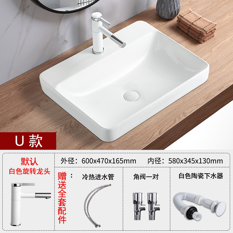 Modelo U + Grifos rotativos