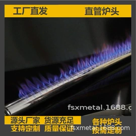 炉头;烧烤架烧烤网;通用五金配件