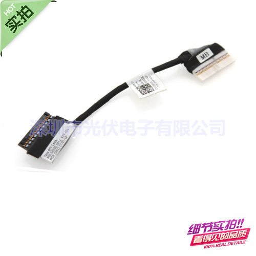 Applicable to Dell Latitude E3480 E3580 battery cable 058GJC 450.0A102.0011