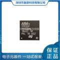 STM32F407IGH6 封装BGA-201 单片机MCU 一站式BOM表配单全新现货