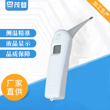 手持式动物体温计兽用温度肛温计猪马牛羊猫狗宠物大屏电子测温仪
