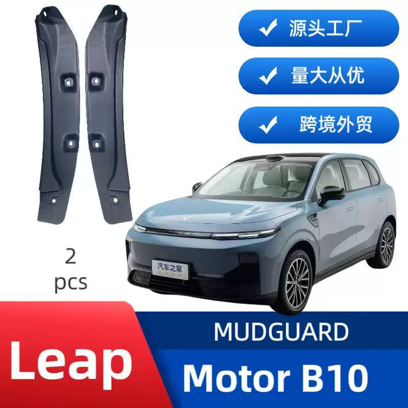 Применимо к нулевому пробегу B10