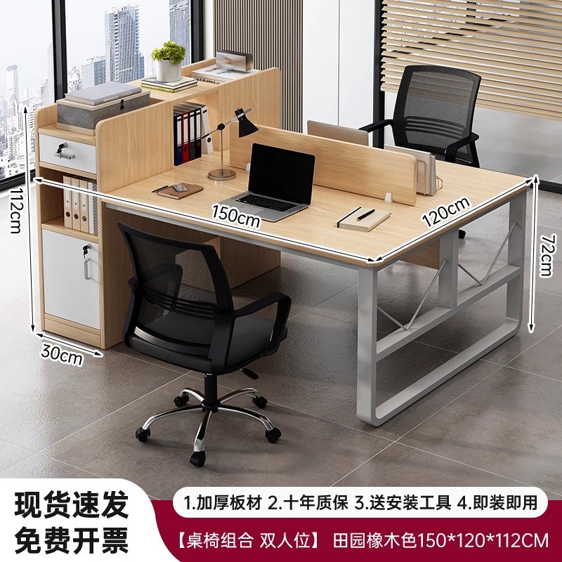 Mesa de oficina del personal simple muebles de oficina modernos puestos de trabajo de personal simple 24 mesas y sillas de cuatro personas mesas combinadas