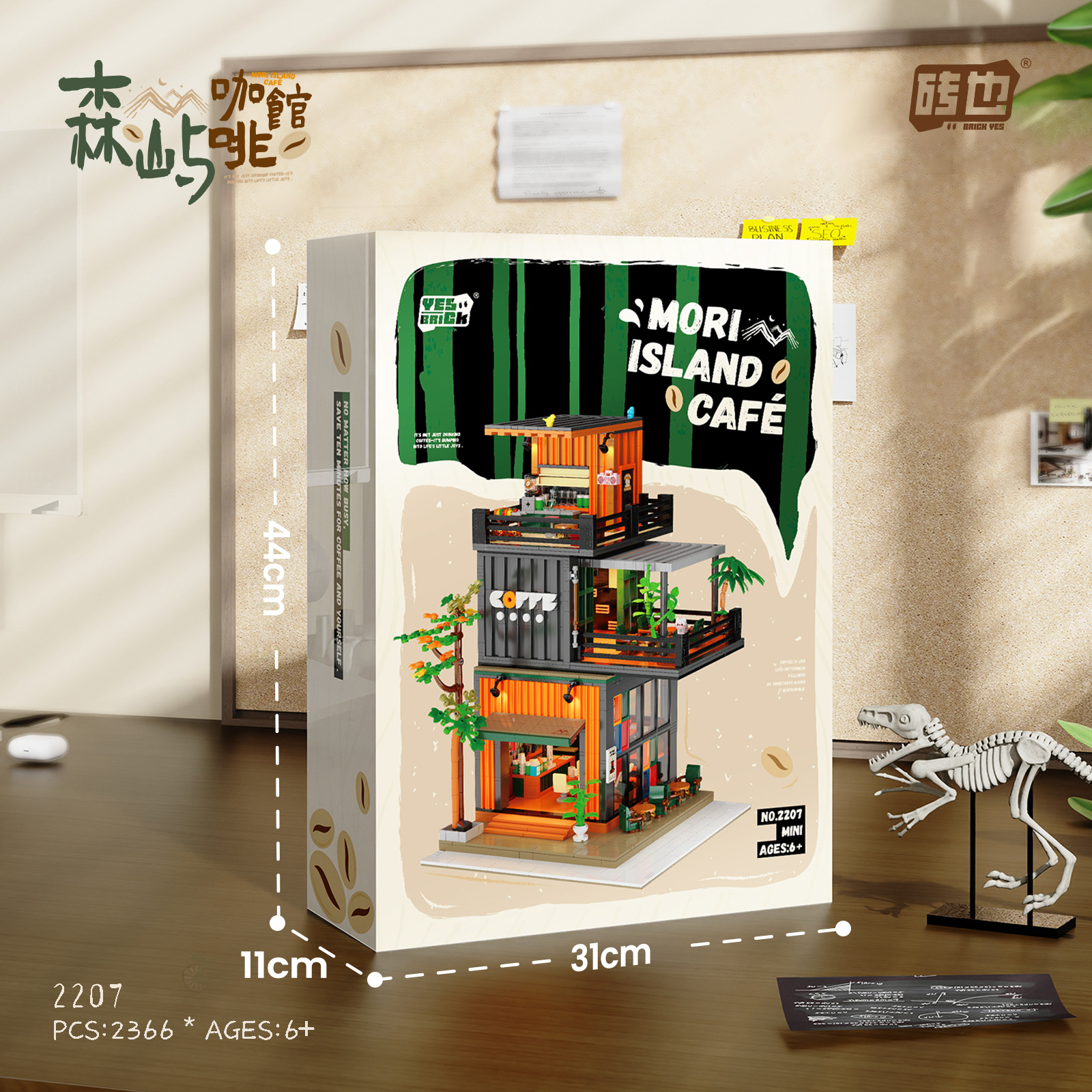 Brick2207 Senyu Cafe Street View Building Blocks Micropartículas ensamblaje puzzle para niños juguetes para niñas regalos