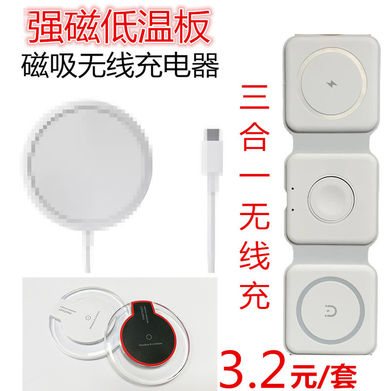 Wireless Charger K9 Wireless Charger Magsafe Three-In-One Wireless Charger Mobile Phone Magnetic Wireless Charger