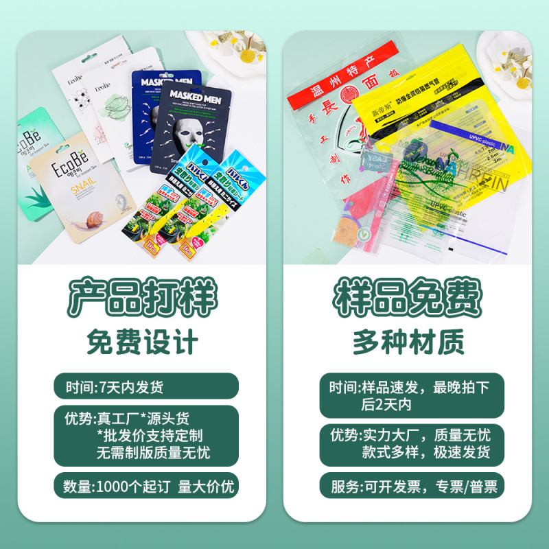 アルミ箔袋、茶葉袋、食品包装袋、カスタム八角形シール自立型ジッパー付き密封袋（猫用フード、犬用フード用）|undefined