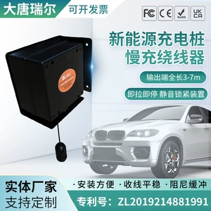 Dtev-700 New Energy Charging Pile Slow Charging Cable Winder with Bracket for Home Use 7Kw Fast Charging Car Charging Pile