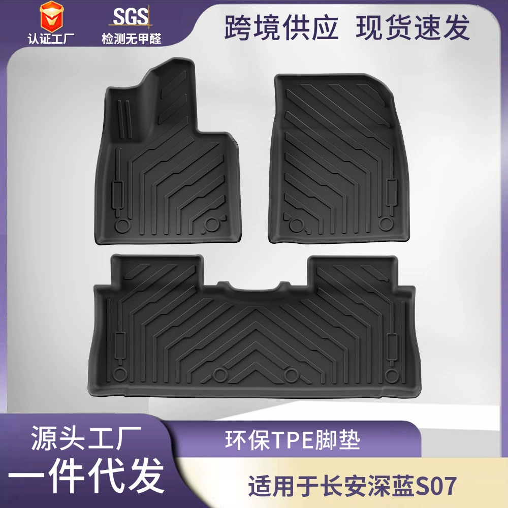 Подходит для моделей 23-25, темно-синие коврики S07 для салона и багажника, полностью экологически чистые, изготовленные на заказ из TPE, хит продаж на международном рынке.
