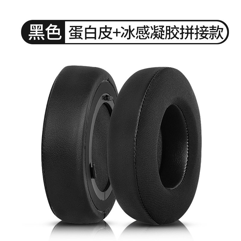 Adecuado PARA EL Barco Pirata conocedor Corsair Virtuoso RGB auricular cubierta montado en la cabeza orejeras Funda de cuero