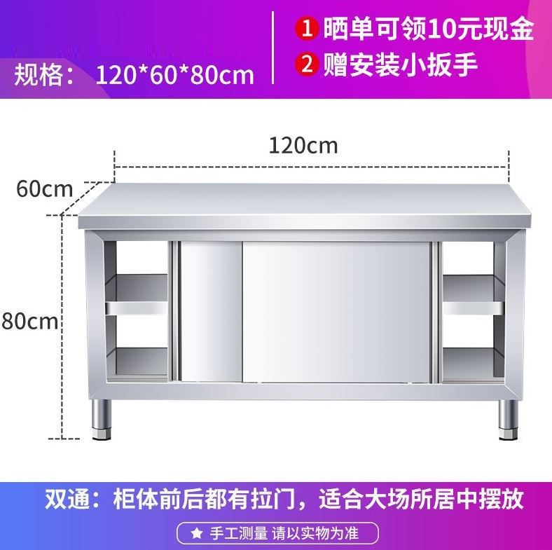 快餐店厨房工作台不锈钢盘碗柜灶台商用厨房设备带拉门揉面台无磁
