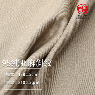 9֧�����鲼�ϲ�ƥ 210g�r��б�y���鲼 �B�·��b��ɫ��������