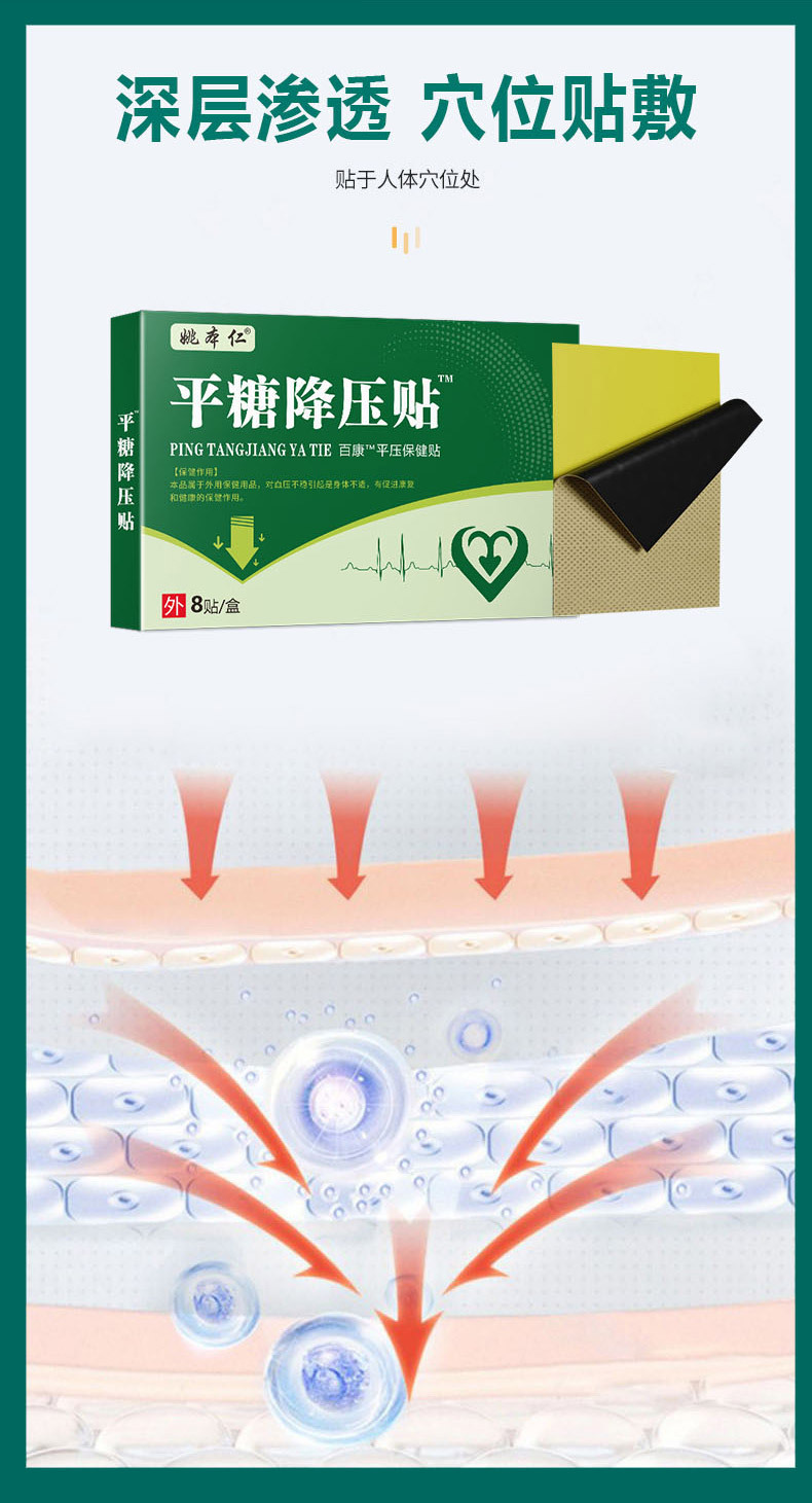 Self-Heating Wellness Patch 8 Count 7x10cm Non-Woven Body Support Patch in use