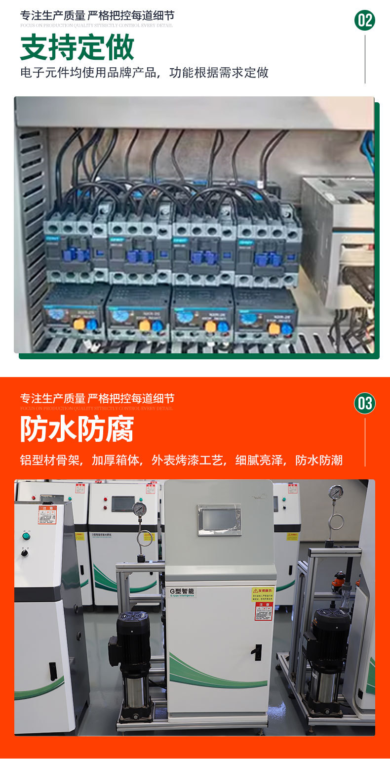 00水肥一體機_06.jpg