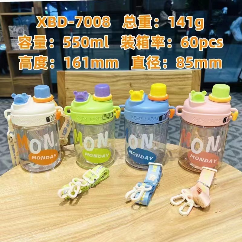 Xinbeidi 7008 simple de alta apariencia doble taza de beber estudiante Correa portátil al aire libre taza de paja de plástico taza de espacio