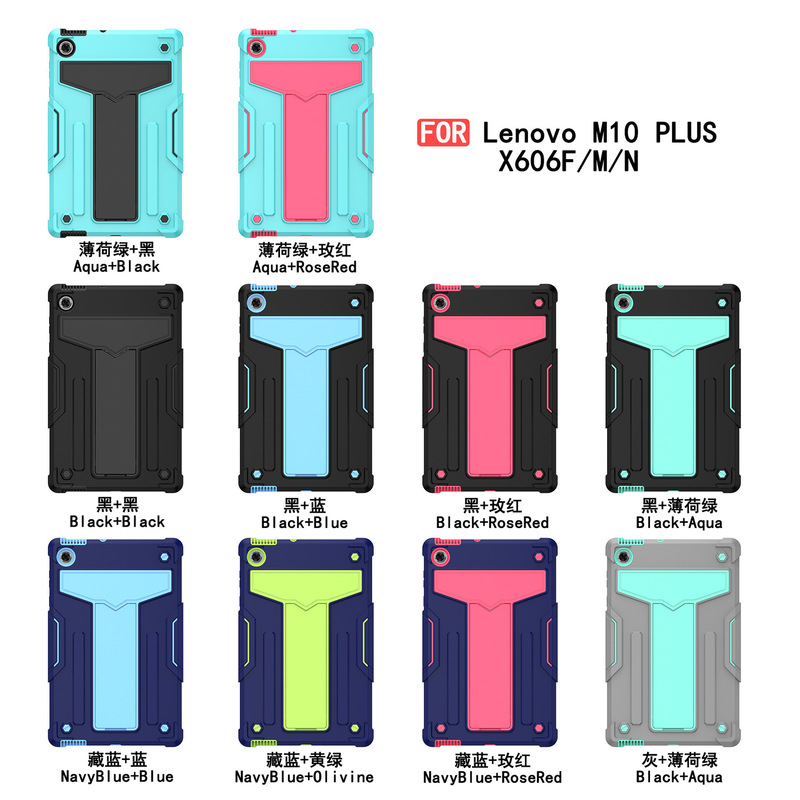 Suitable for Lenovo Tab M10 Plus X606F T-Shaped Stand Dual-Color Children's Anti-Drop Case M10 X605 Suitable for Lenovo Tab M10 Plus X606F T-Shaped Stand Dual-Color Children's Anti-Drop Case M10 X605