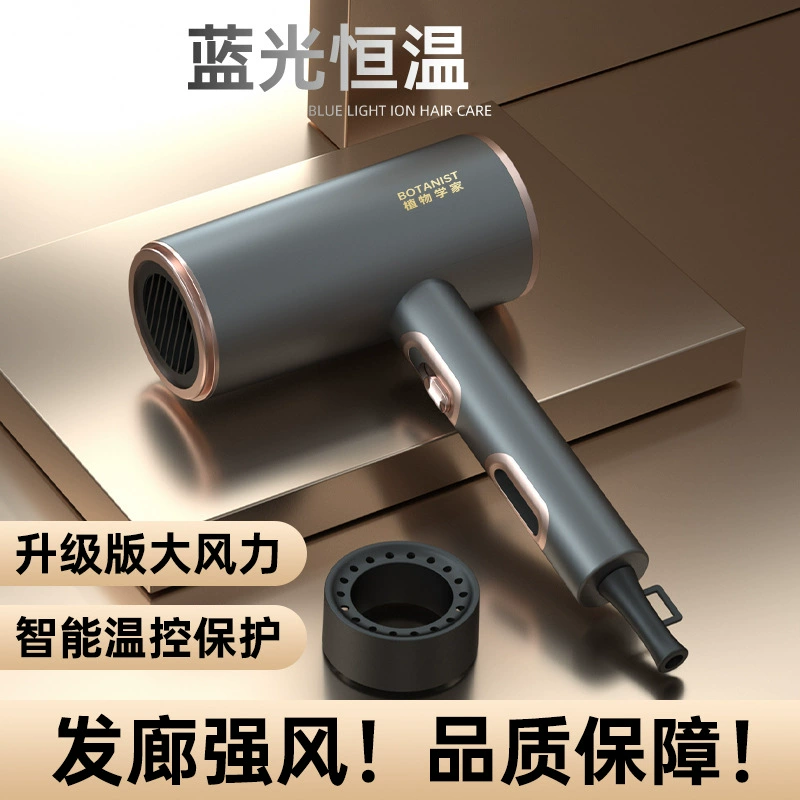 Интернет-магазин знаменитостей, фен, синий свет, молоток, бытовой фен, высокая мощность, парикмахерская, фен с постоянной температурой, подарок, оптовая продажа