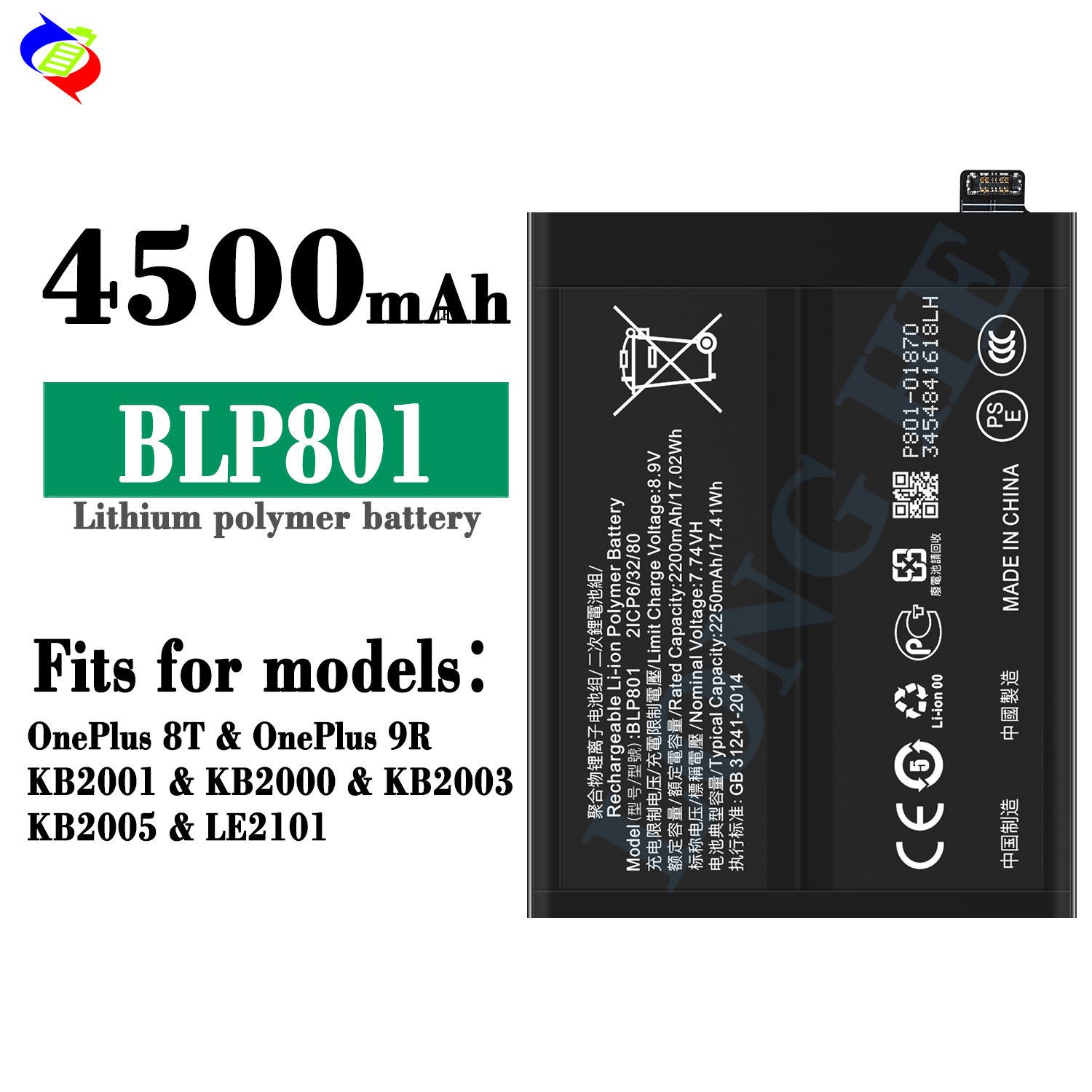 适用OPPO OnePlus1+8T/1+9R全新手机电池BLP801大容量4500mah批发