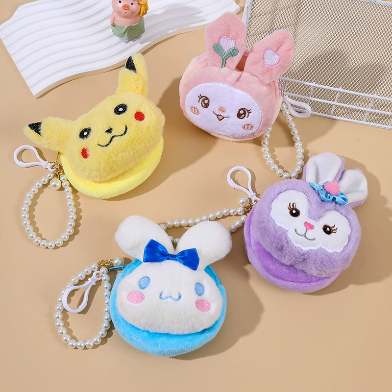 Sanrio плюшевый мультяшный кошелек для монет женский креативный мультяшный мешок для монет ID сумка жемчужный ремешок Прямая продажа с фабрики