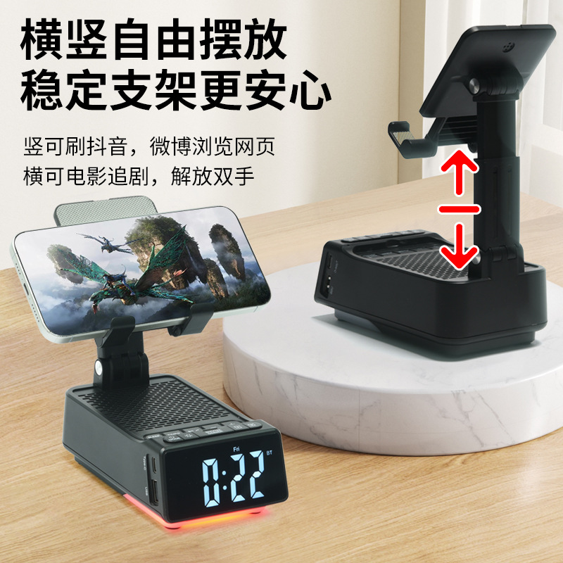 Folding phone holder, tablet speakers, three-in-one, bluetooth 4