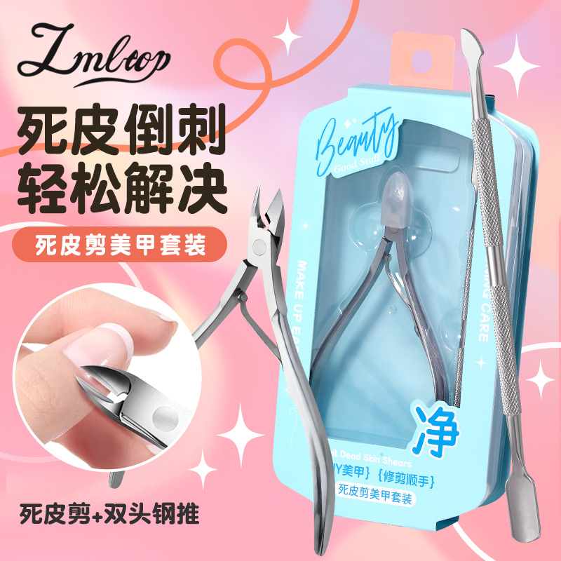 LMLTOP-Juego de manicura exfoliante, juego de 2 piezas, empujador de acero de doble punta, tijeras para cutículas, herramientas especiales de manicura JJF21