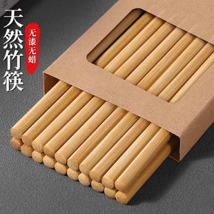 Natural Bamboo Chopsticks for Home Use, Solid Wood, Non-Slip, High-End, Extended Length, Suitable for Hot Pot, Antibacterial, Mold-Resistant, High-Temperature Resistant, Fast Frying