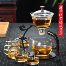 跨境办公室磁吸式冲茶泡茶器祥云半自动懒人茶具套装玻璃泡茶壶