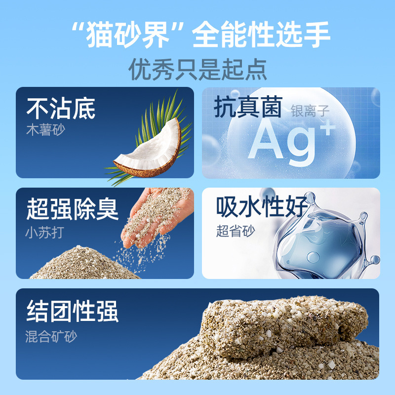 Sandia para gatos mezclada de yuca tofu arena para gatos arena vegetal arena para gatos bentonita arena para gatos super desodorante sandia para gatos de yuca bolsa grande 30 jin