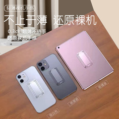 Mobile phone ring buckle metal bracket can be lifted and folded, portable magnetic suction desktop creative lazy finger ring bracket