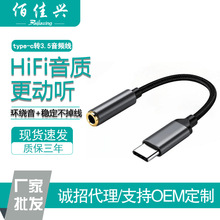 typec�D3.5mm�D���^����һ�m����A�鰲׿���ְ����l�D�Ӿ�