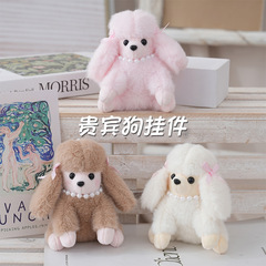 仿真贵宾犬玩偶公仔可爱坐姿毛茸茸贵妇犬小狗毛绒玩具布娃娃礼物