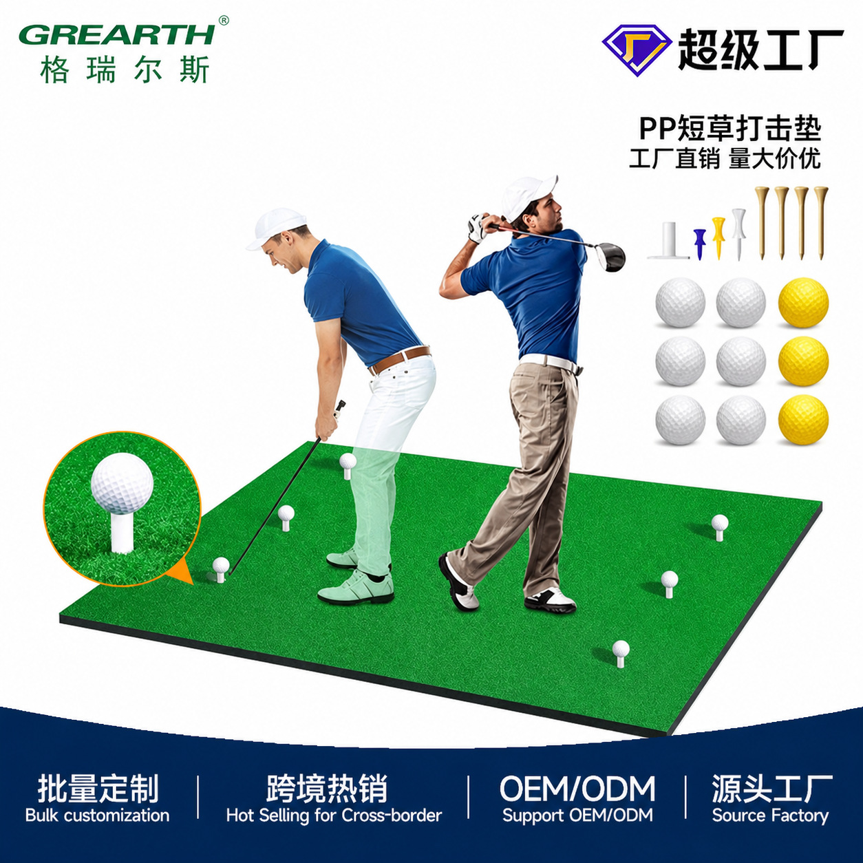 Alfombrilla de Golf Portátil de Alta Elasticidad para Práctica de Swing y Chipping, Suministros de Golf del Fabricante Original