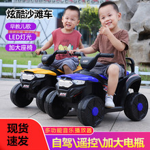 兒童電動汽車可坐人帶遙控越野沙灘車小孩玩具車四輪電動車三輪車