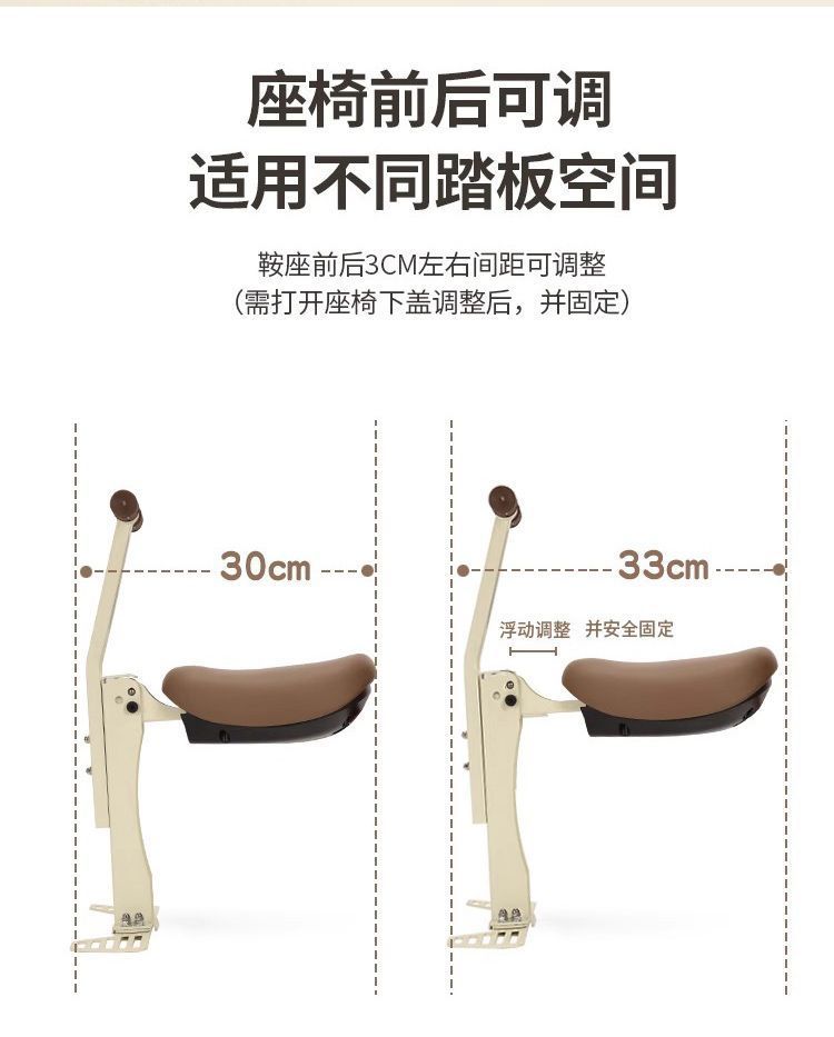 In-Stock Electric Vehicle Child Seat, Front-Mounted Foldable Battery Car Baby Seat, Motorcycle Child Seat, Infant Seat
