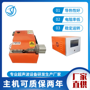 220V High Frequency Ultrasonic Wiring Harness Welding Machine Car Copper-Clad Aluminum Copper Wire Harness Ultrasonic Wiring Harness Welding Machine Manufacturer