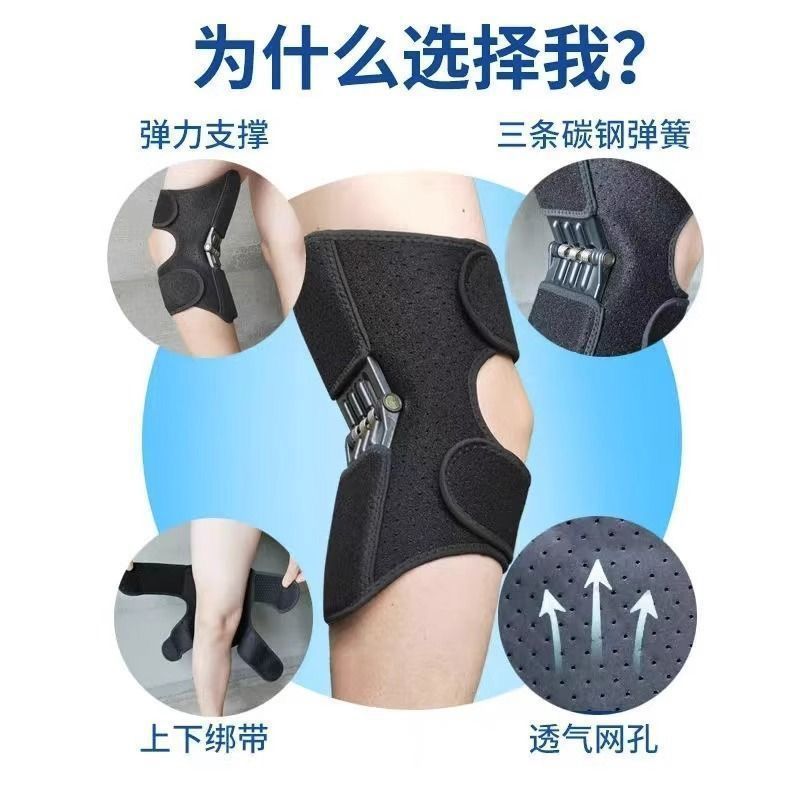 膝関節ブースター、歩行補助具、高齢者用膝ブースター、階段昇降保護、膝蓋骨保護具、スポーツ用膝パッド|undefined