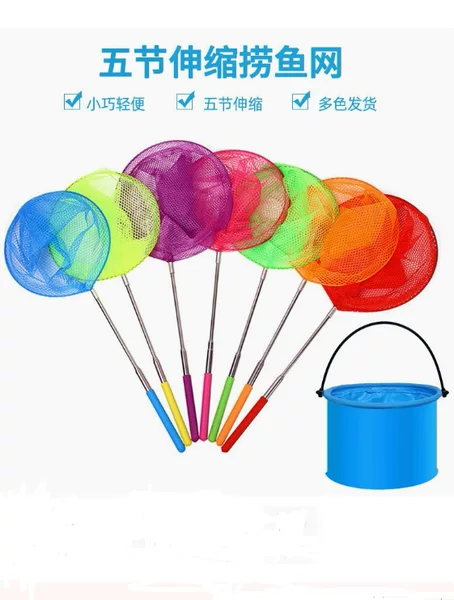 Stainless Steel Telescopic Fishing Net for Children, Small Fishing Net, Insect Net, Fish Net, Shrimp Net, Children's Outdoor Toy