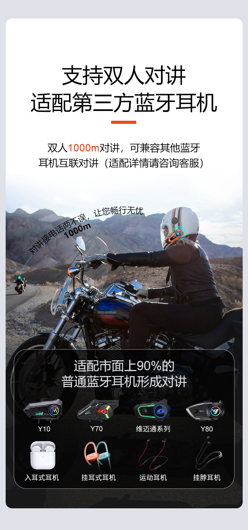 Helmet Bluetooth Headset Motorcycle Half Helmet Takeaway Rider Riding Long Battery Life Intercom Motorcycle Full Helmet Built-In Wholesale