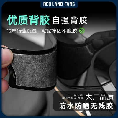 second-generation fuel tank sticker, fishbone sticker, Motorcycle helmet anti-fog film