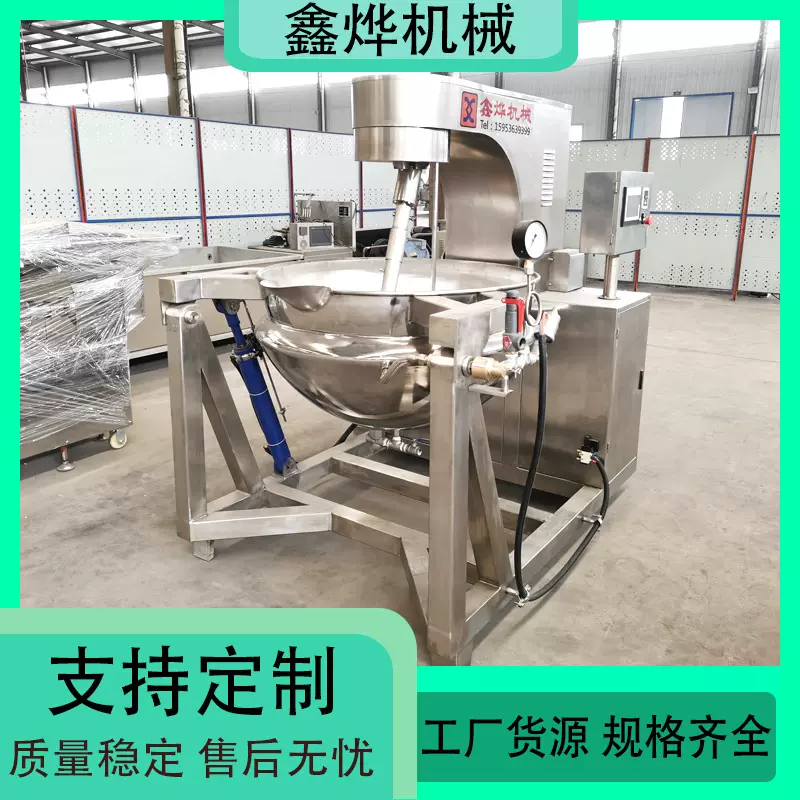 麻辣香锅炒料机 成品预制菜搅拌炒锅 大型炒菜蒸煮设备