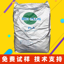 PLA美国NatureWorks 6252D熔喷食品级土工膜纺织生物降解3D打印